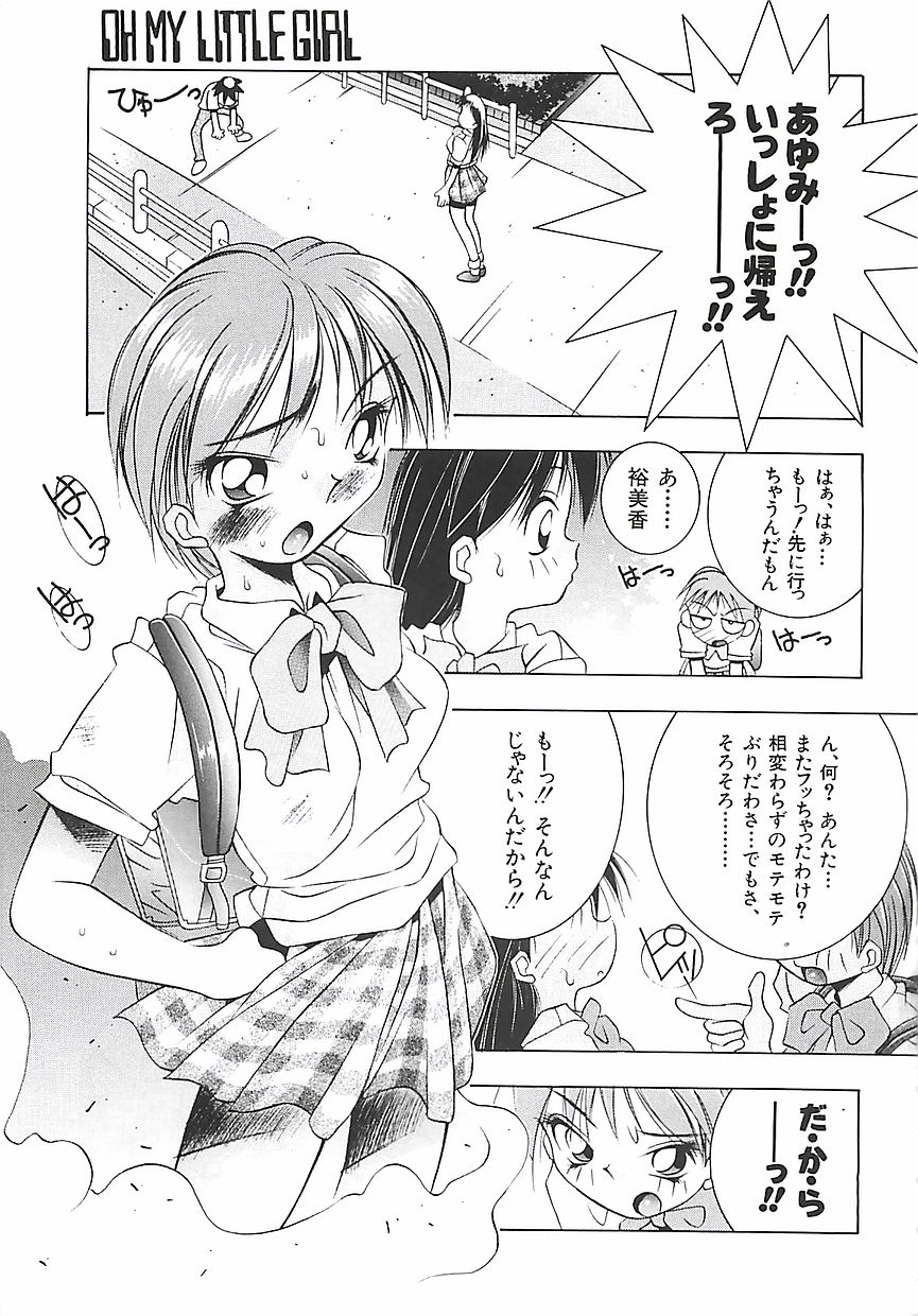 ATOMIC CAFE page 8 full