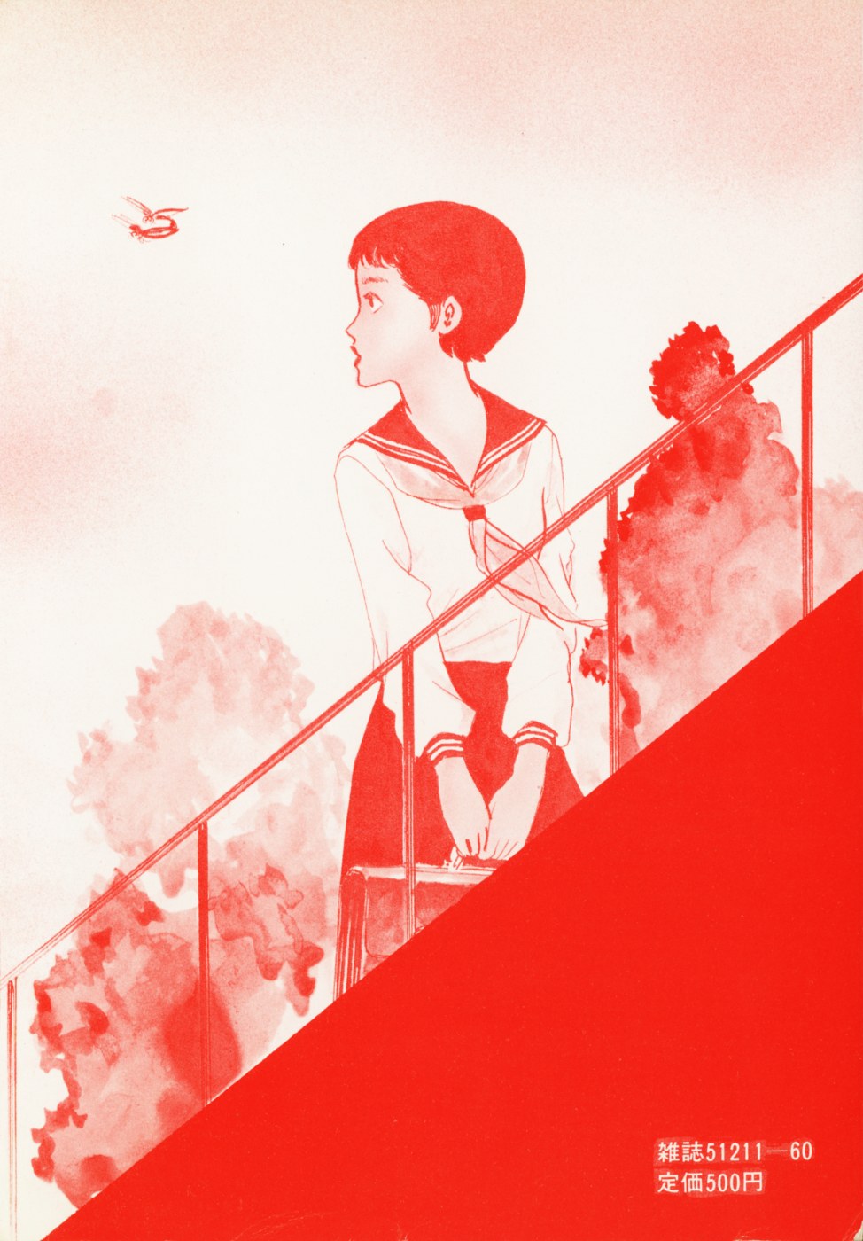 Erosu no Bousou page 6 full