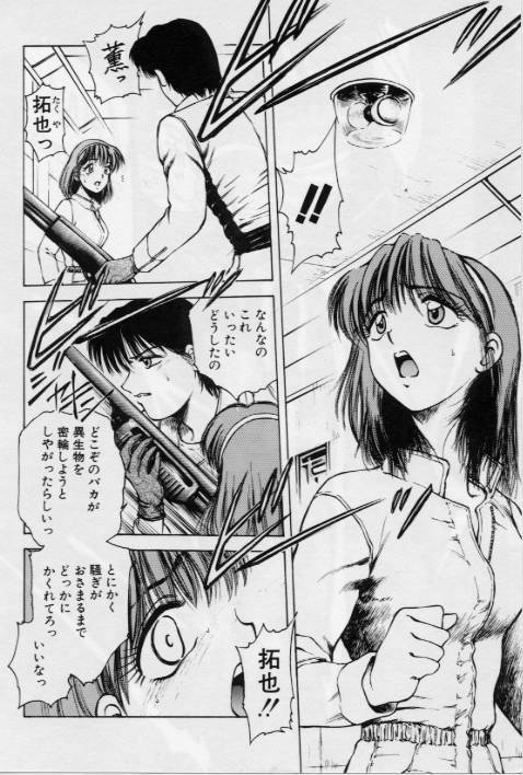 V-MAX G-PRO page 10 full