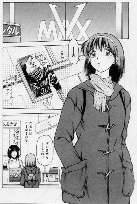 V-MAX G-PRO page 6 full