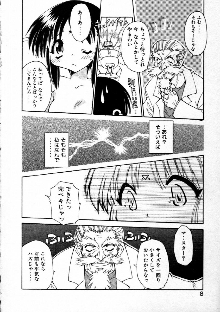 CODE:PURE page 10 full