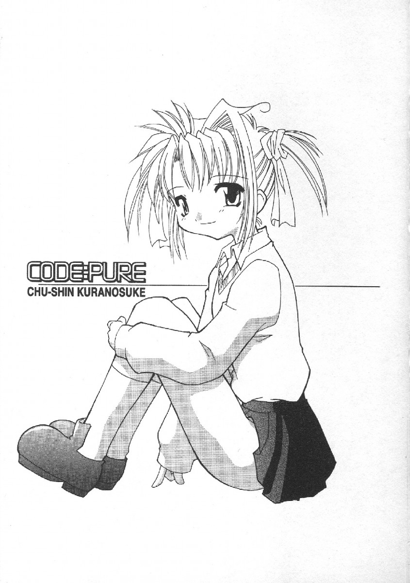 CODE:PURE page 3 full