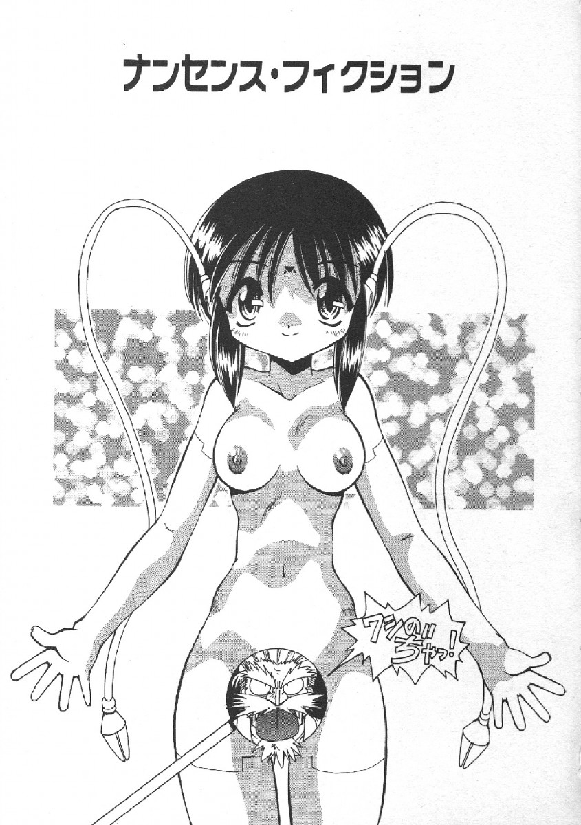 CODE:PURE page 5 full