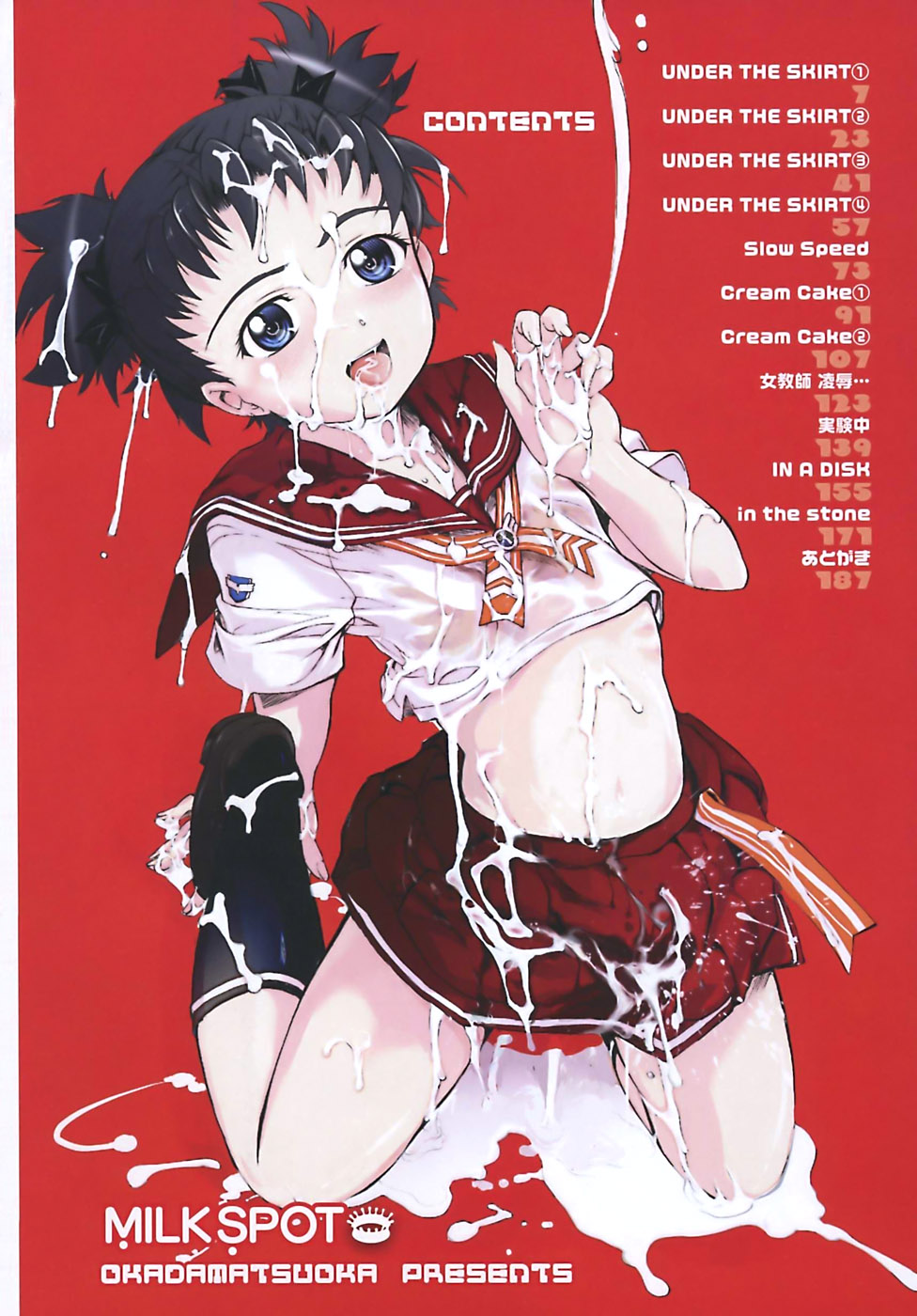 Milk Spot Ch. 1-4 page 8 full