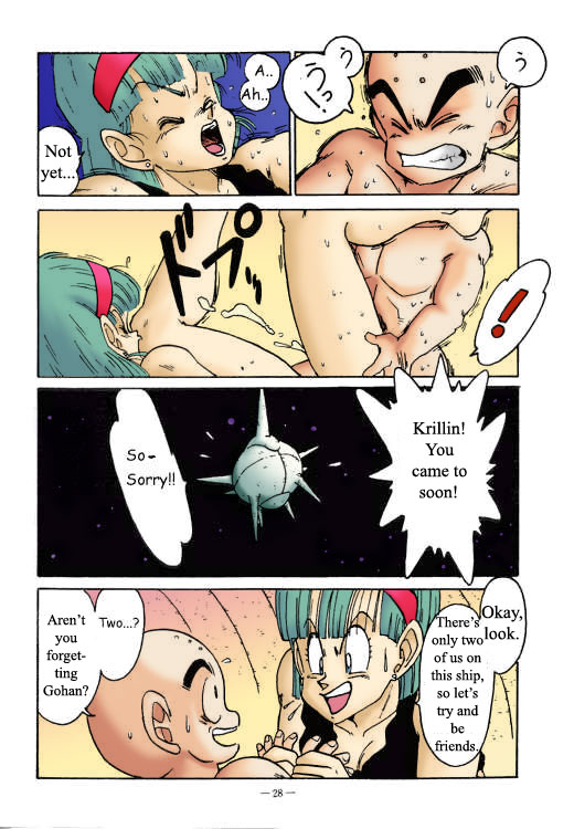 Aim at Planet Namek! page 4 full