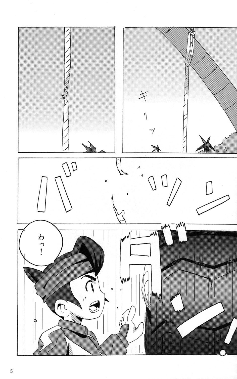 Summer Weed page 7 full