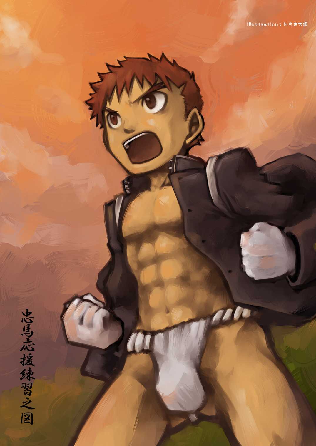 Tachibana Momoya - Cheer Boy Ouen Nisshi page 5 full