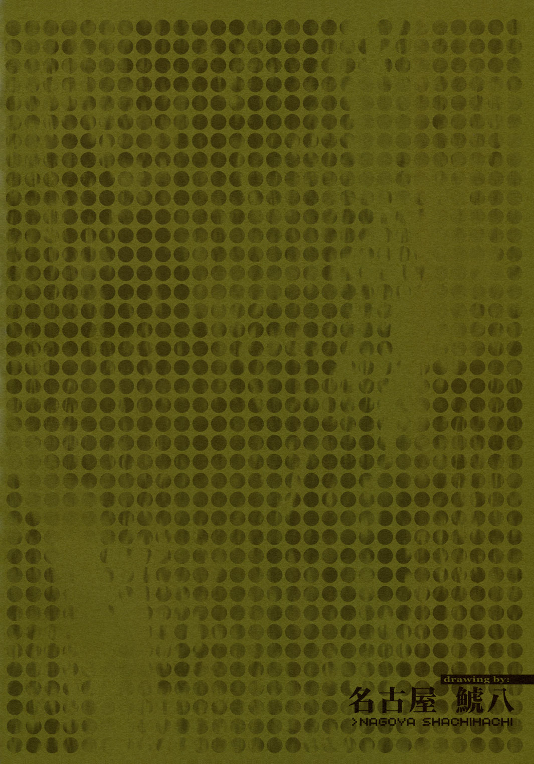 The Gasoline Slalom page 3 full