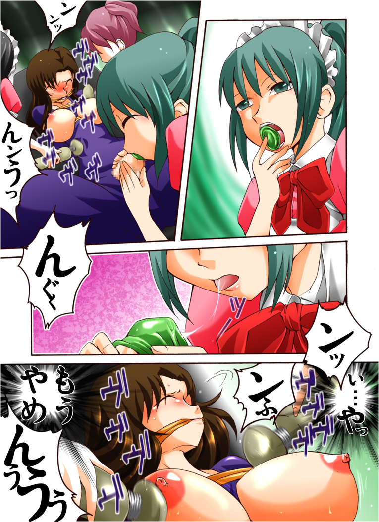 Yokubou Kaiki dai 406 shou -Sennyu!? New Half Onna Kousakuin Dai San wa Maidtai Kyousei Penikuri Namashibori hen- page 9 full