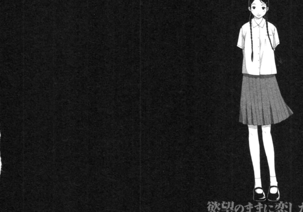 Yokubo no Mama ni Koisitai page 8 full