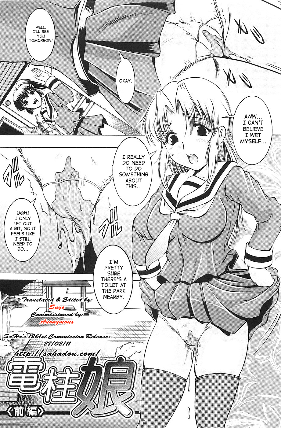 Shousui Ch. 4-5 | Lightpole Girl page 3 full
