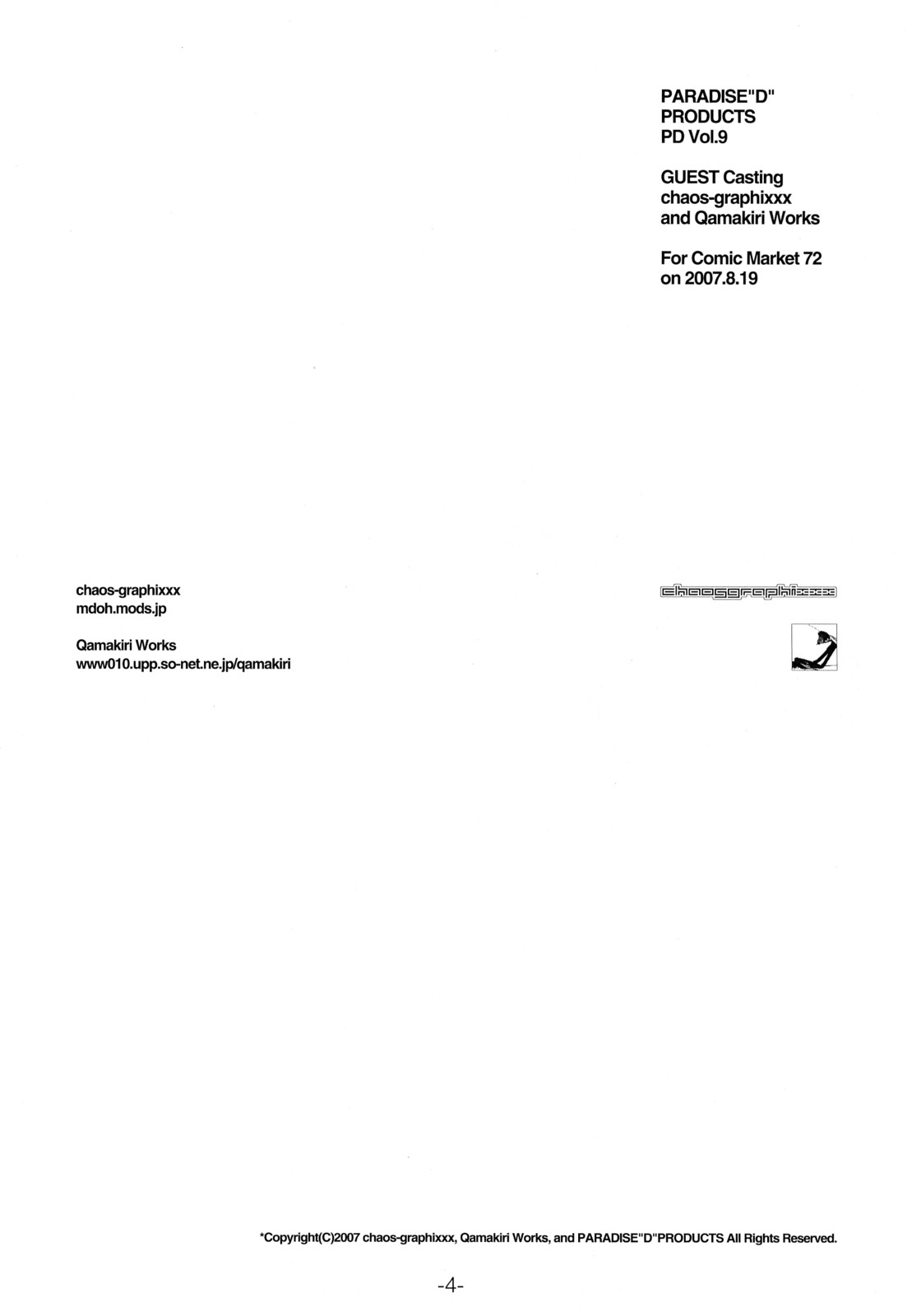 PD Vol.9 page 3 full