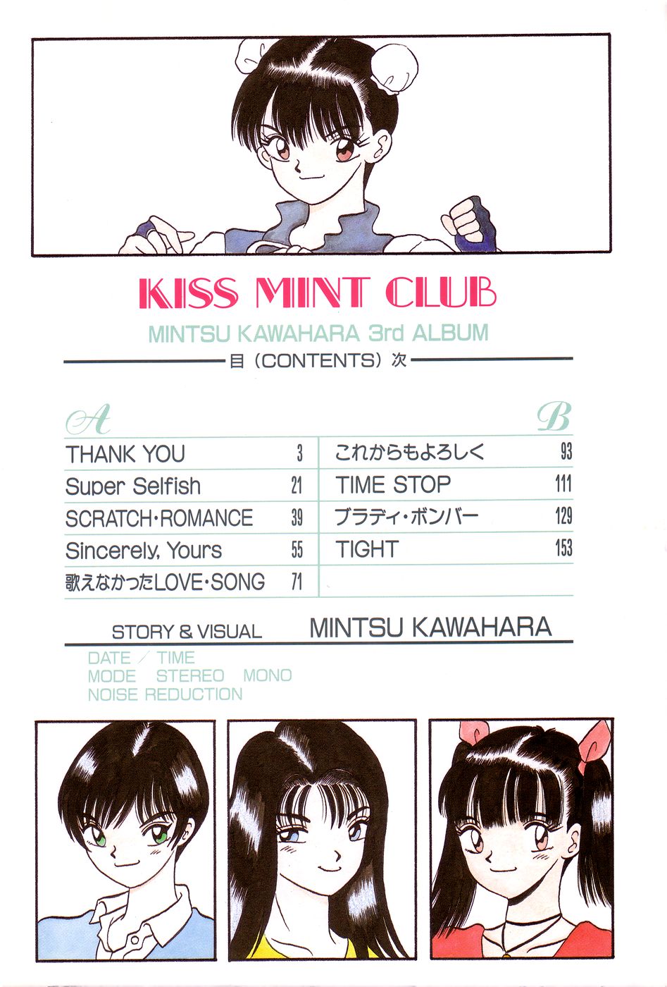KISS MINT CLUB page 6 full