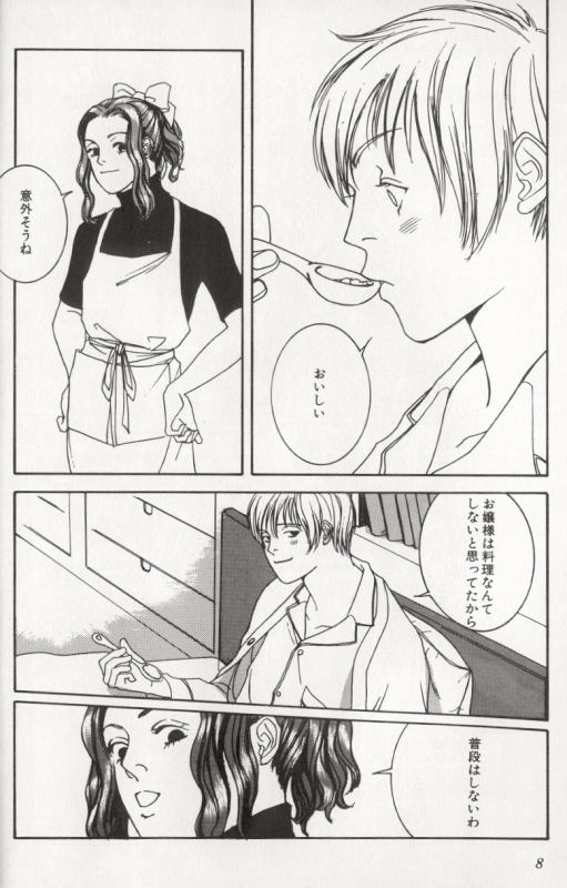 Colorful Moon 8 page 6 full