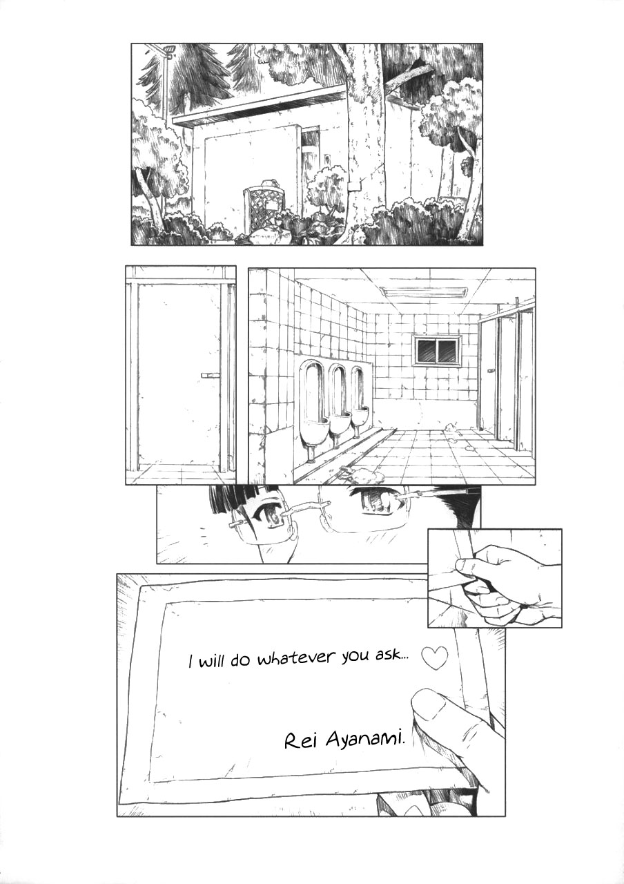 Ayanami 3 Preview Edition    =Imari+Nemesis= page 7 full