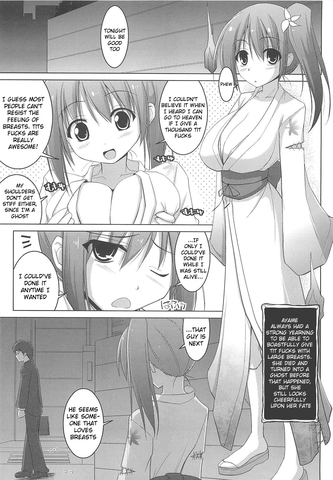 Paizuri Ch. 1-6 page 9 full