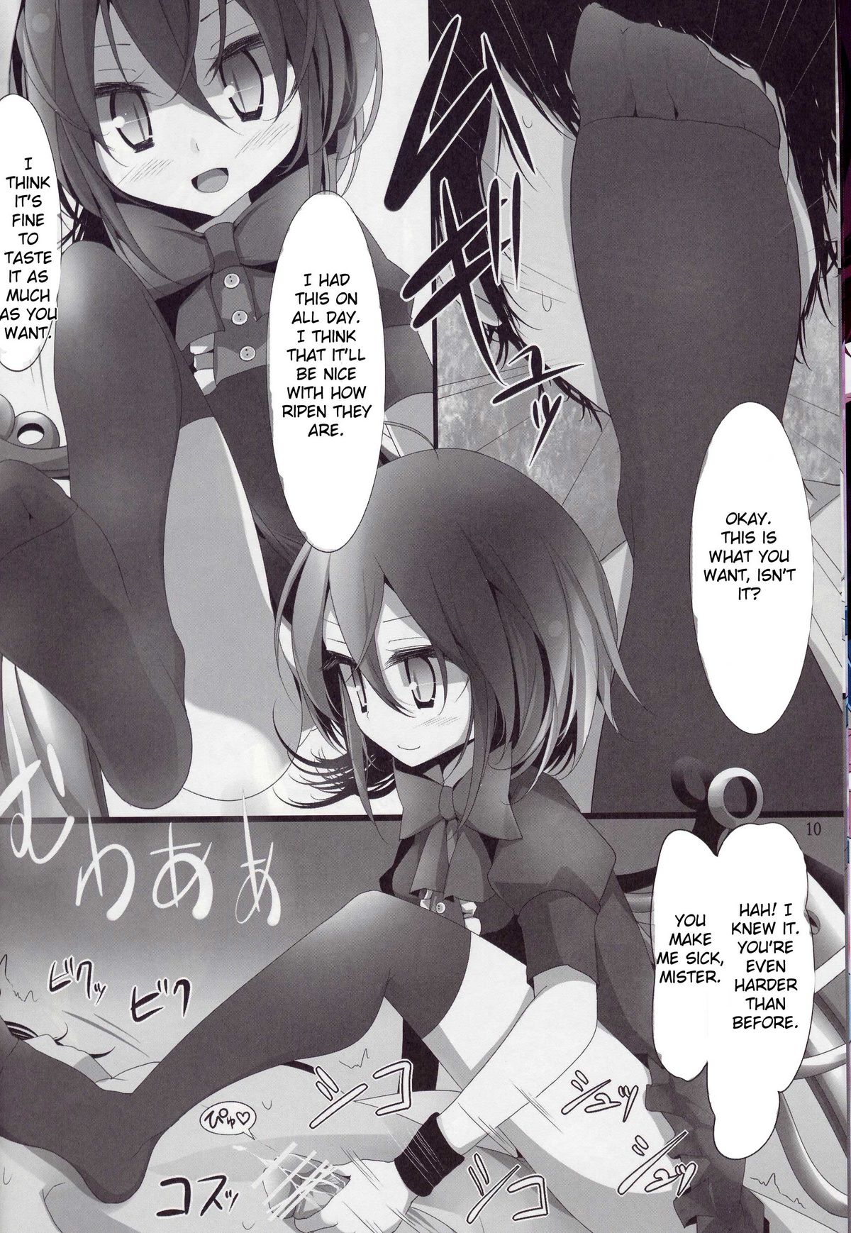 Touhou Kutsushita Bon 4 | Touhou Socks Book 4 page 9 full