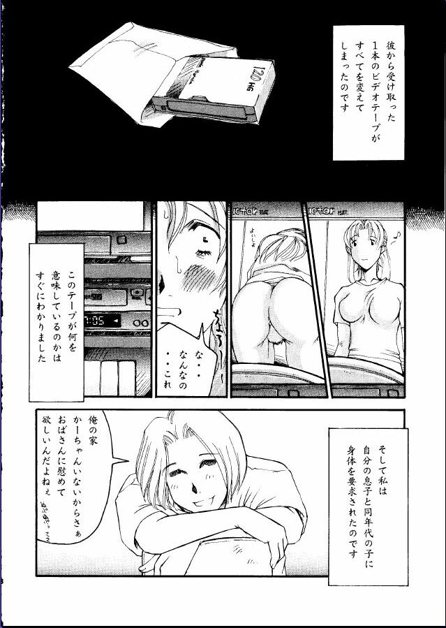EJ20 page 10 full
