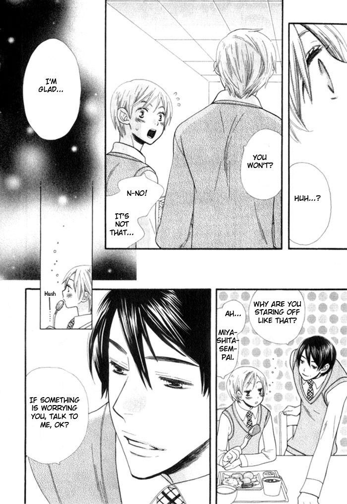 Yokubari wa Damenano page 6 full