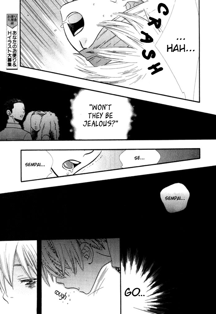 Yokubari wa Damenano page 9 full