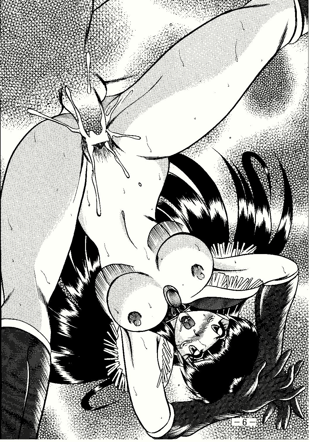 Shinseiki page 6 full