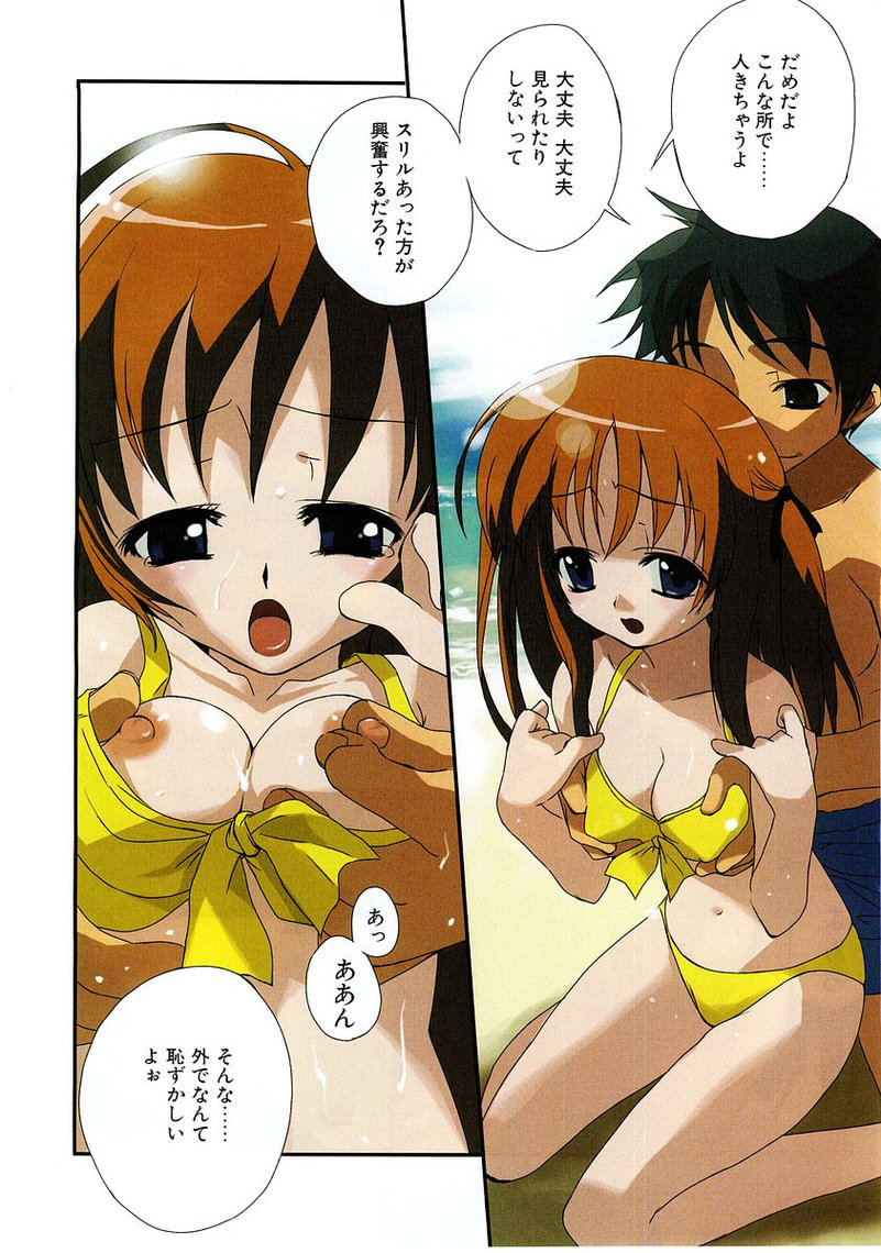 Comic POT 2003-08 Vol. 24 page 5 full