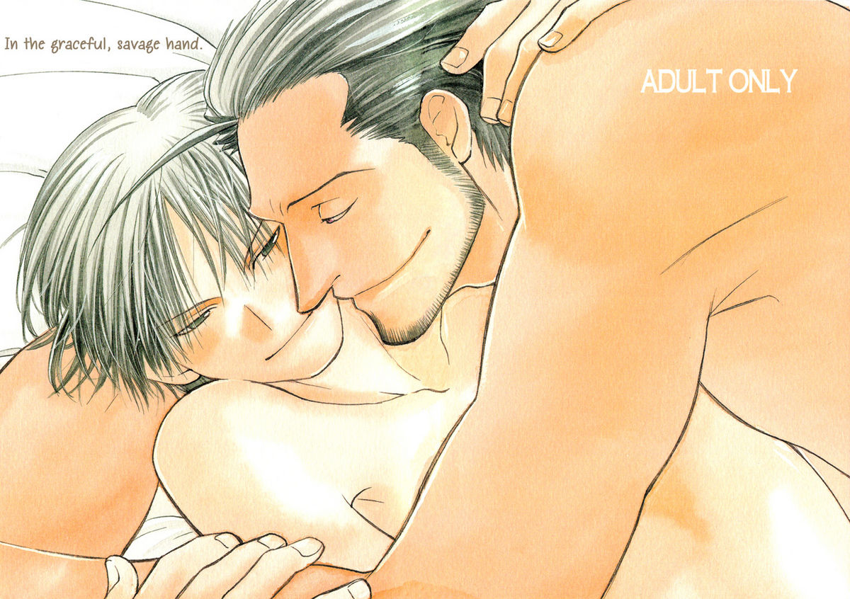 Taoyaka na Kureru Te ni page 1 full