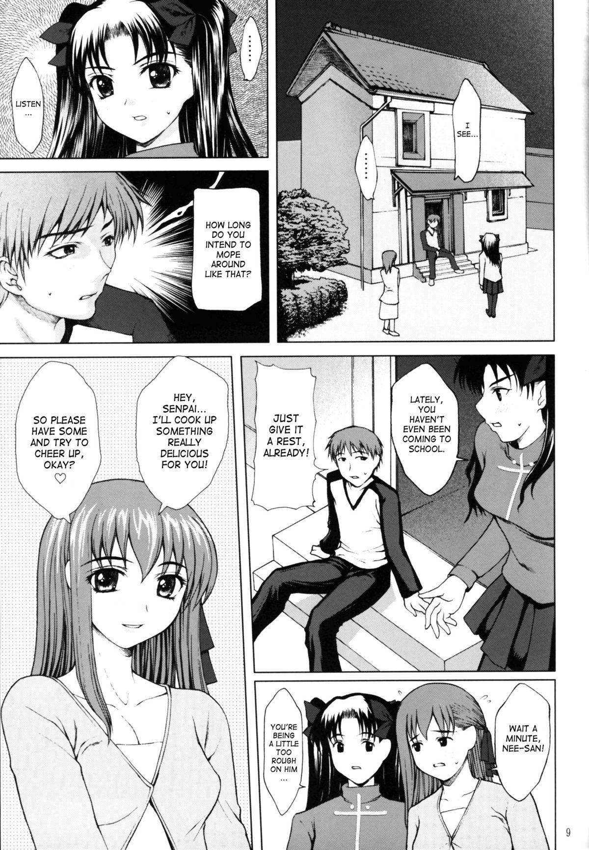 Tsukiyo no Himegoto page 8 full