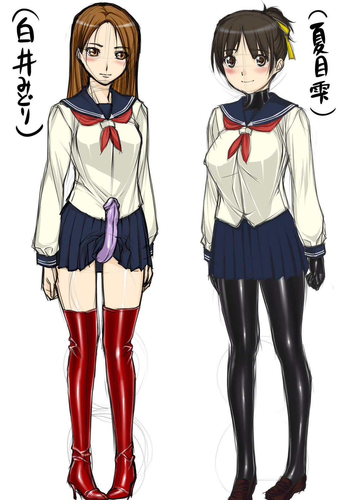 Jochikai - Part01 page 6 full