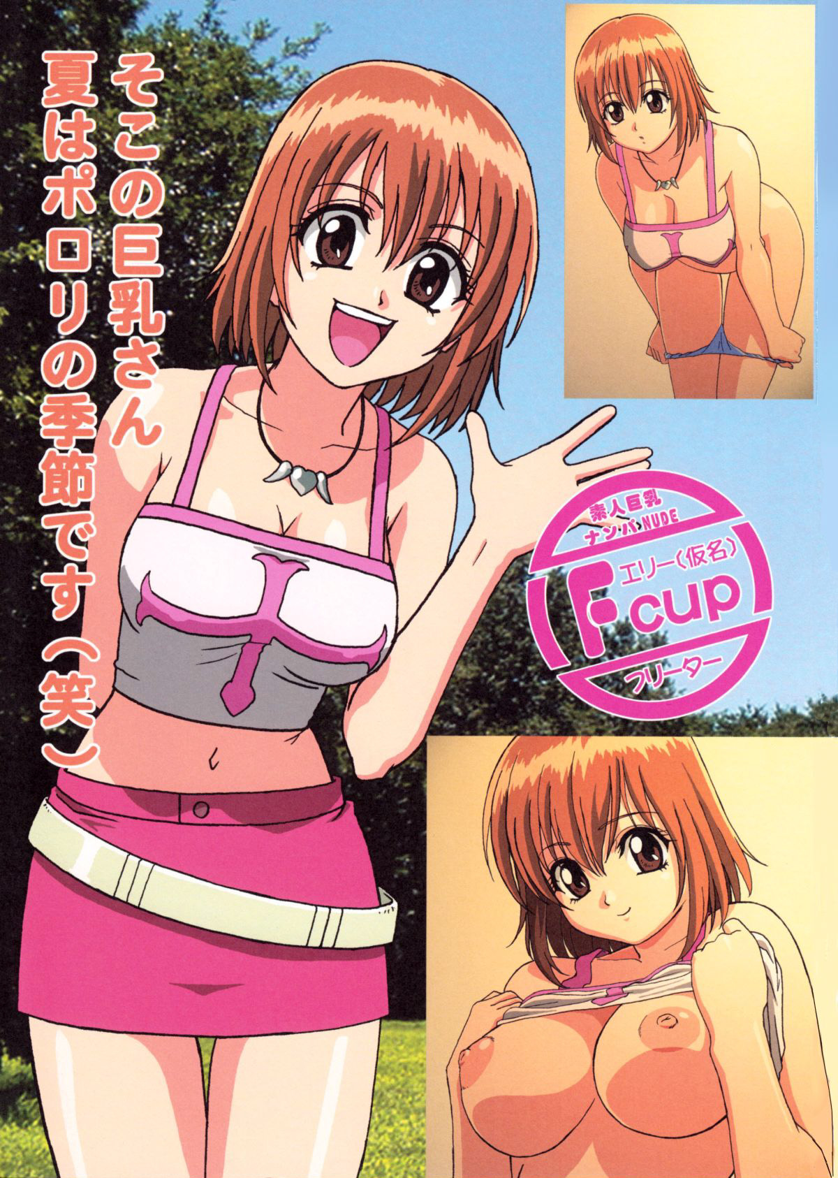 Kawasumin page 2 full