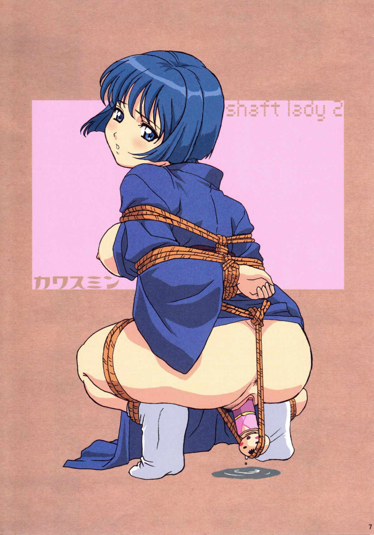 Kawasumin page 6 full