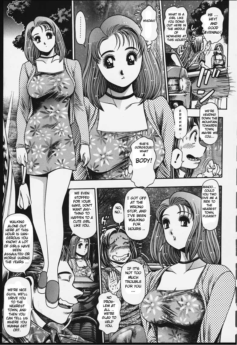 Nao-chan to Natsuyasumi Ch.1-2 page 10 full