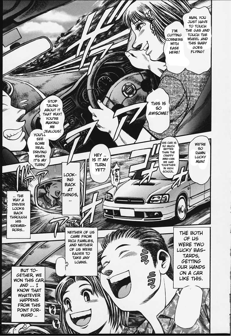 Nao-chan to Natsuyasumi Ch.1-2 page 6 full