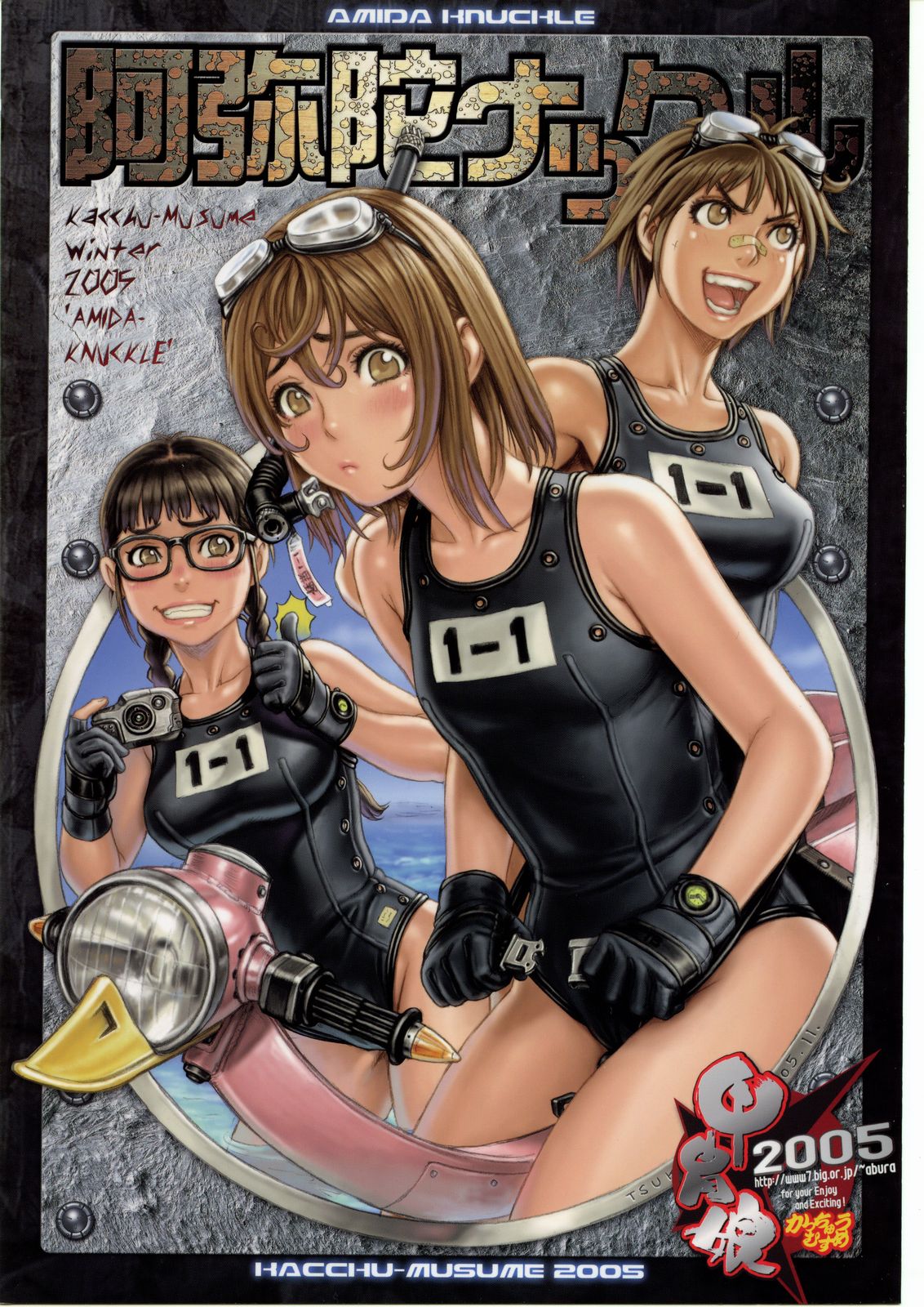 Amida Knuckle page 1 full