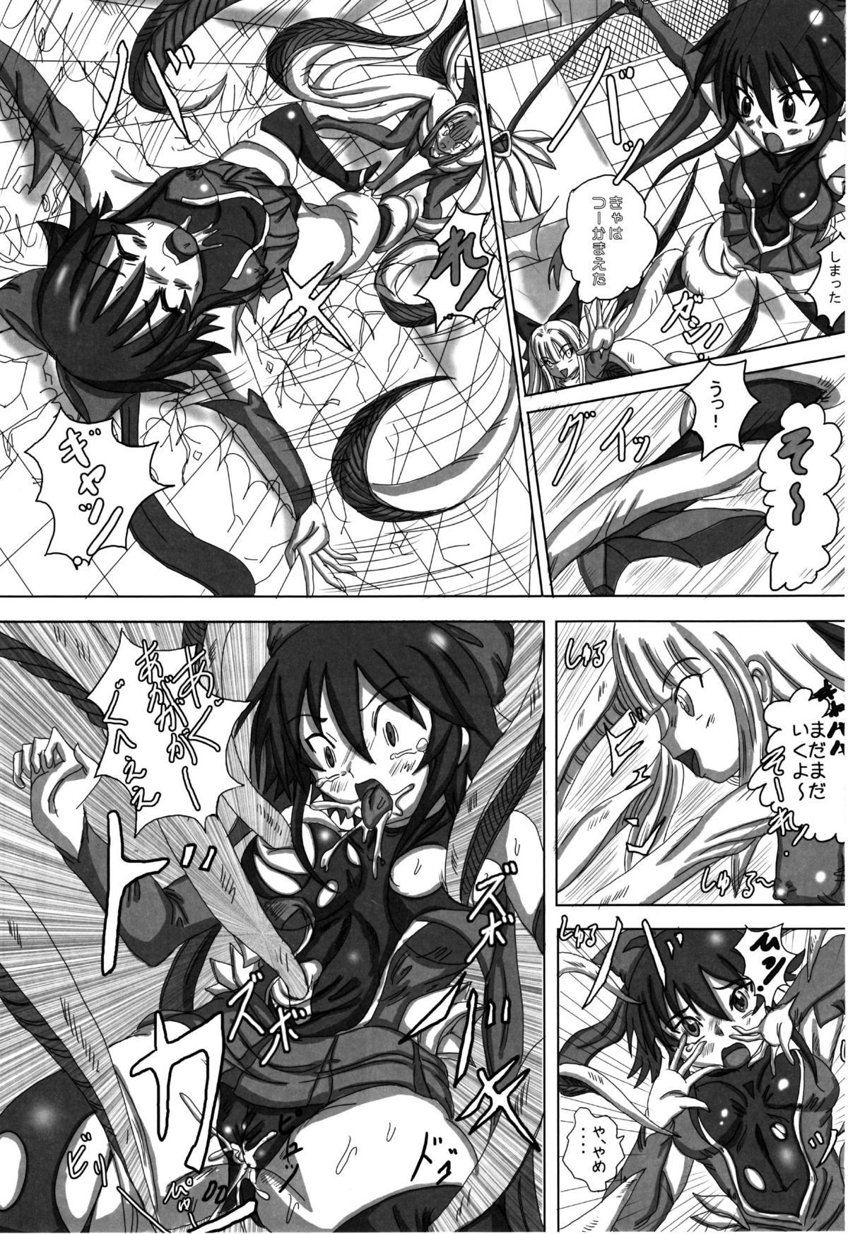 Hentai Mahou Shoujo Ai page 2 full