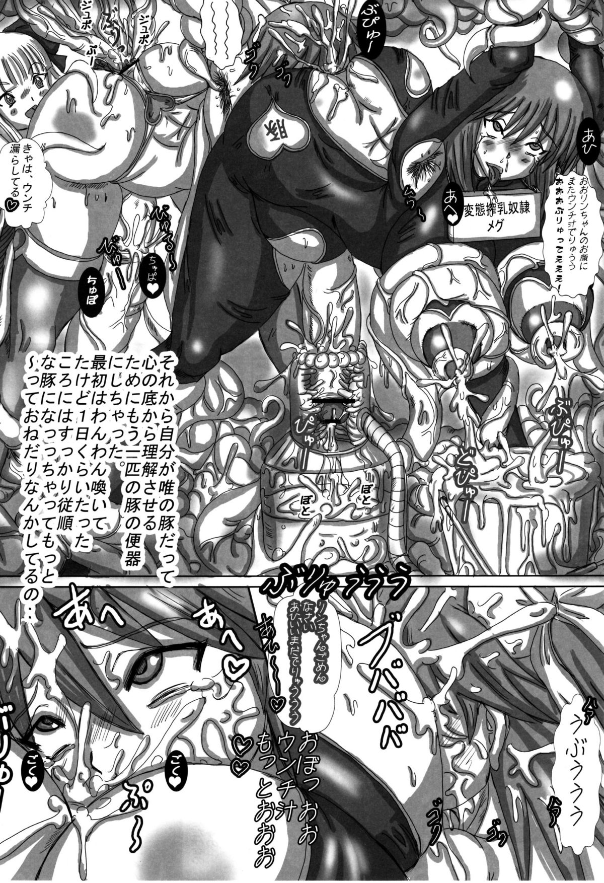 Hentai Mahou Shoujo Ai page 9 full