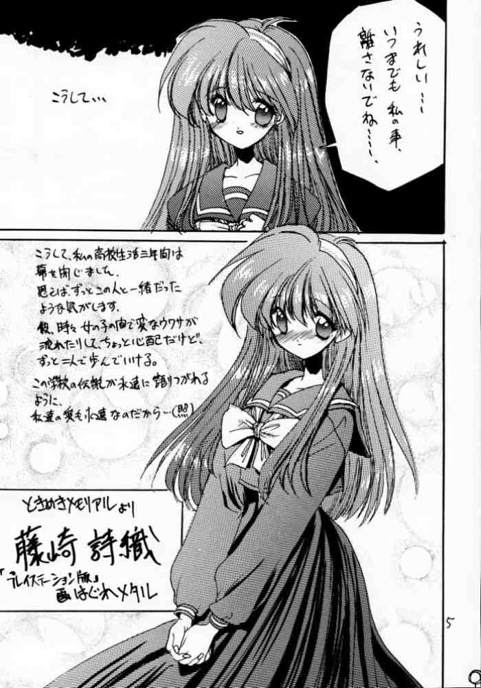 DokiDoki Memorial page 4 full