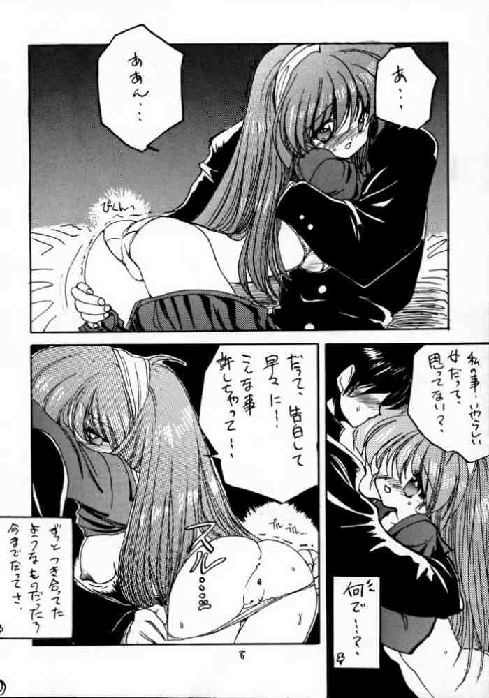 DokiDoki Memorial page 7 full