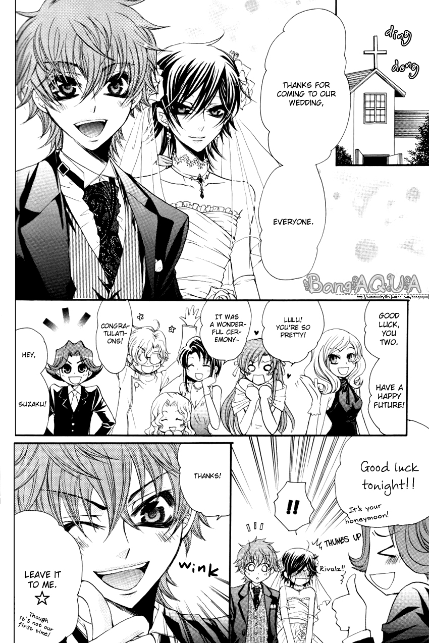 HONEY WEDDING page 3 full