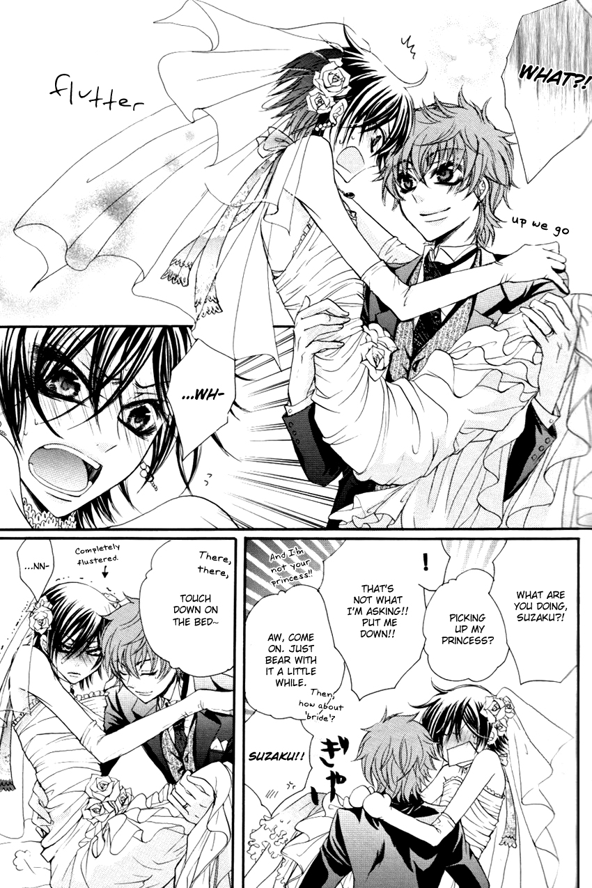HONEY WEDDING page 6 full