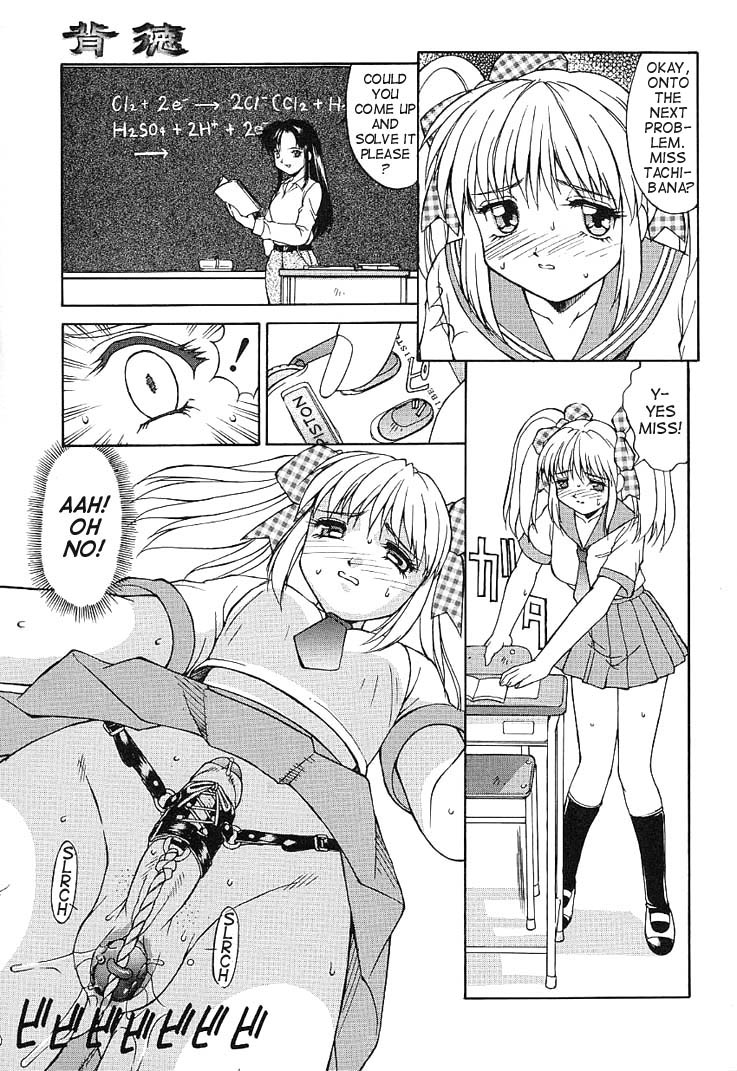 Haitoku page 10 full