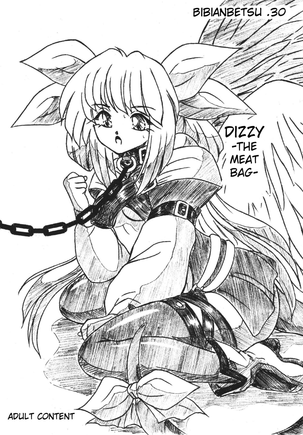 Bibi Anbetsu 30 page 1 full