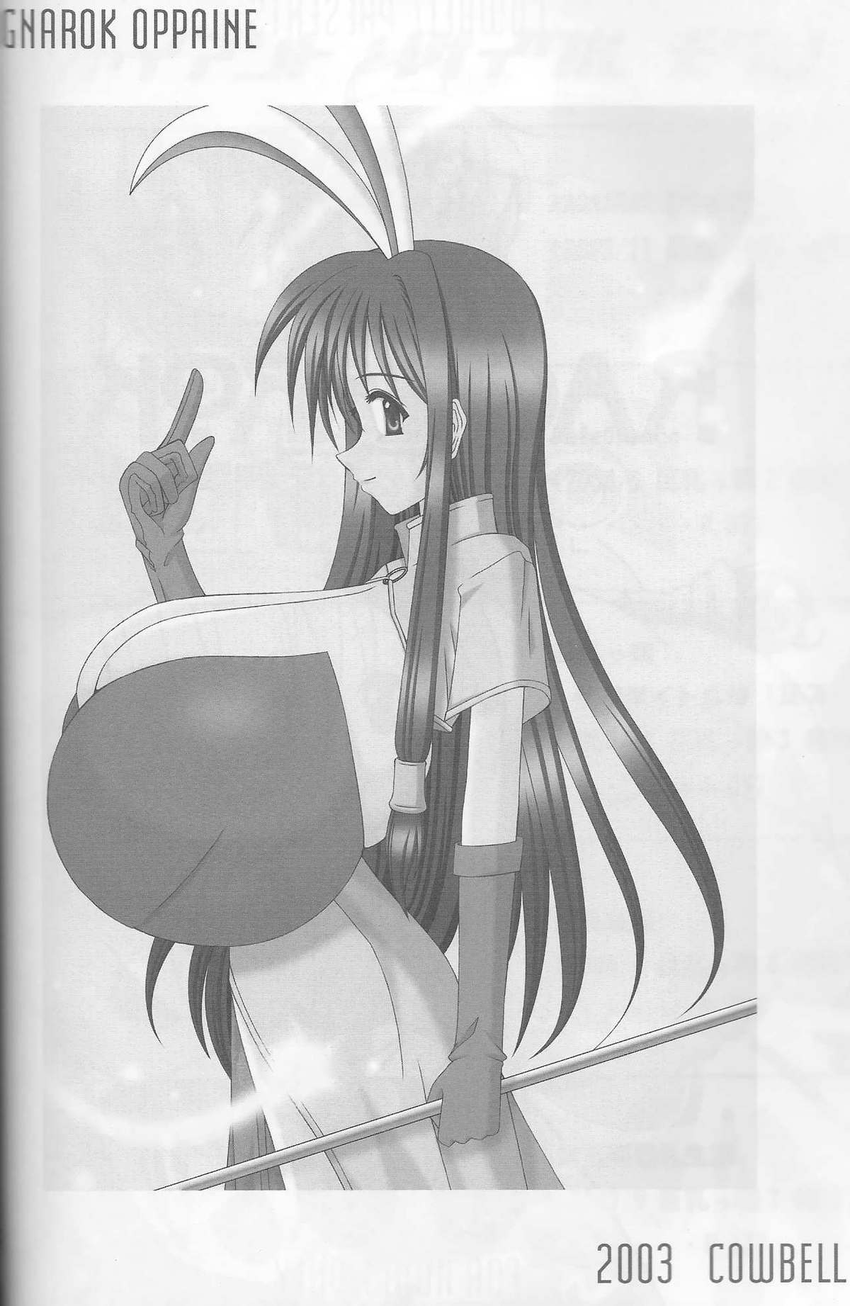 Giant Recycle page 5 full