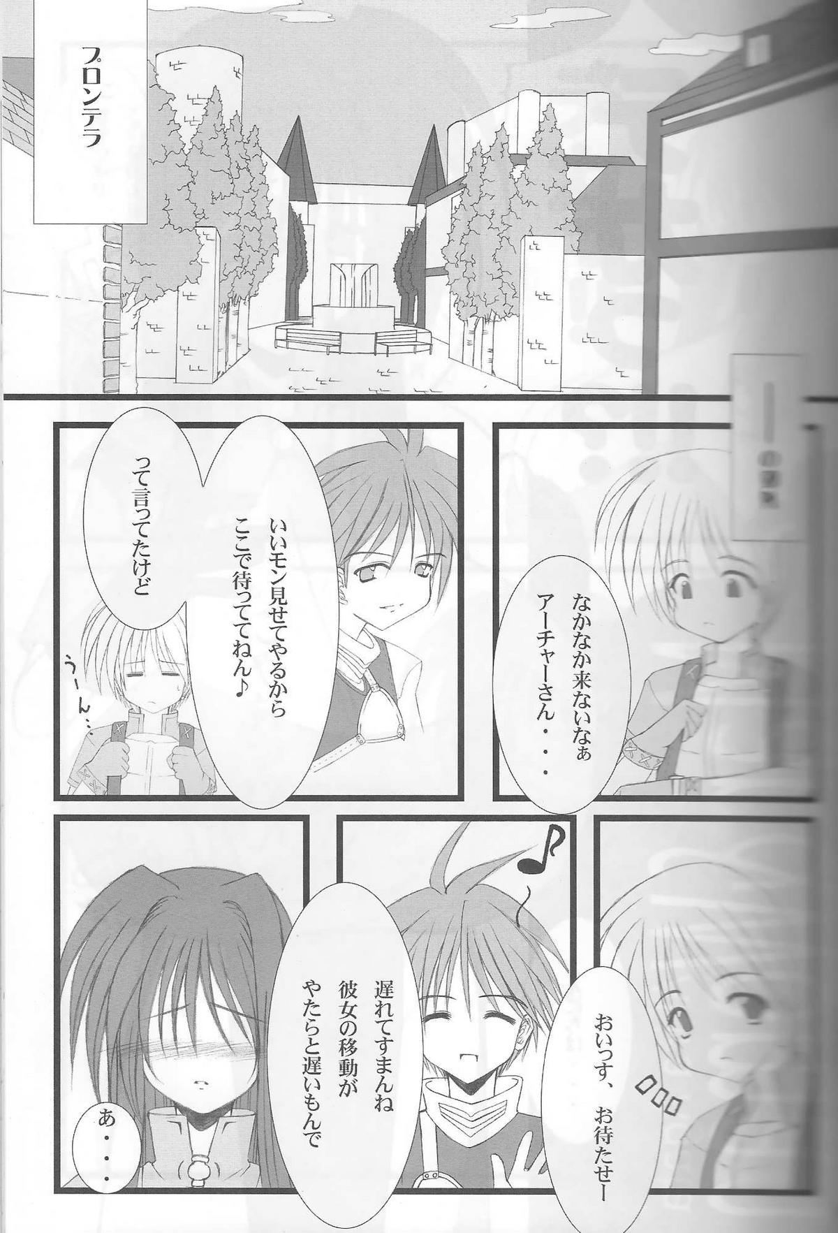 Giant Recycle page 8 full