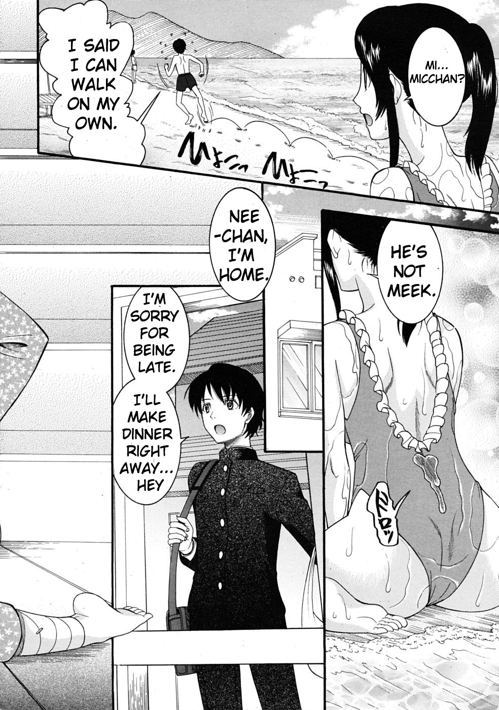 Hatsukoi wa Uragiranai  Ch.1-3 page 2 full