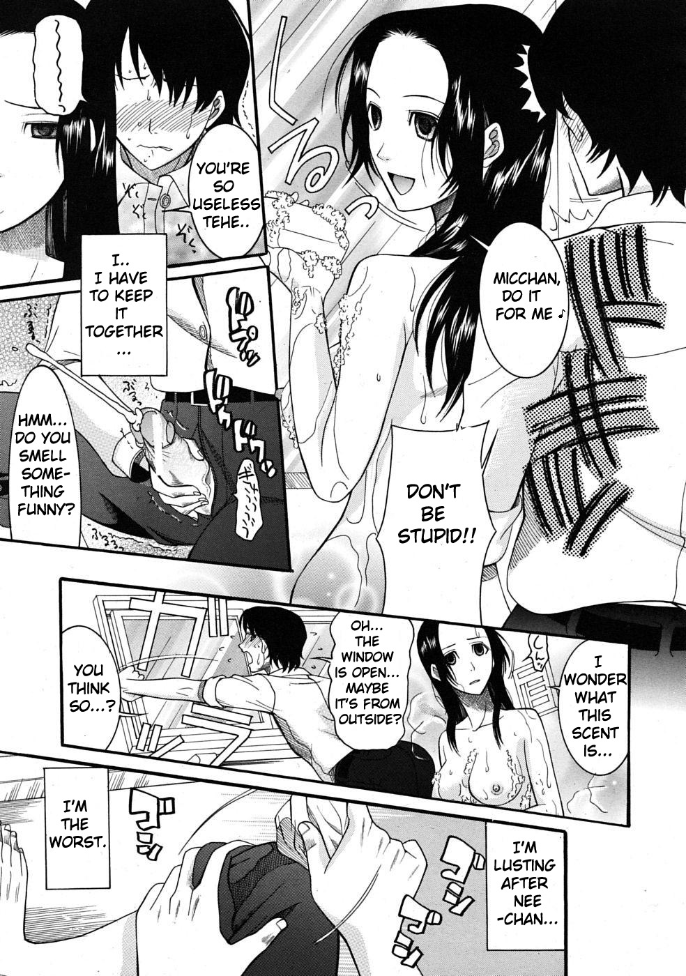 Hatsukoi wa Uragiranai  Ch.1-3 page 5 full