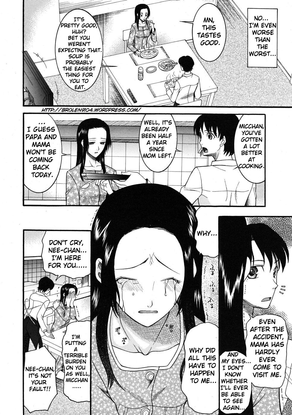 Hatsukoi wa Uragiranai  Ch.1-3 page 6 full