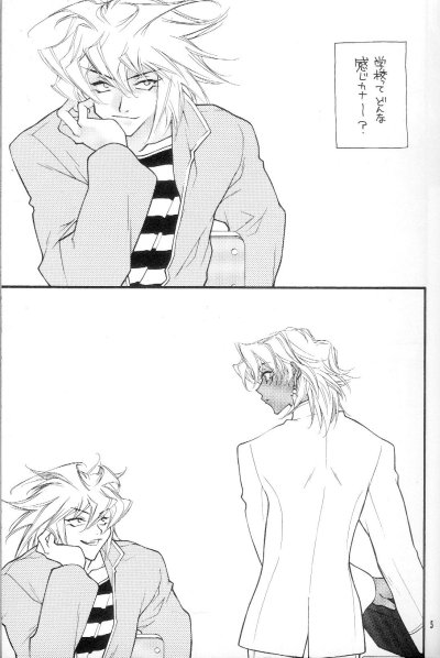 Love Collector page 4 full