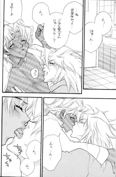 Love Collector page 5 full