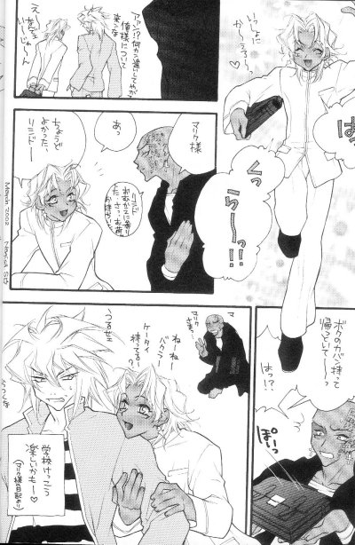 Love Collector page 9 full